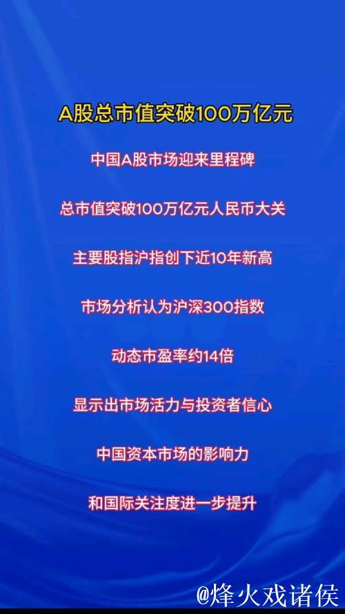 上半年研发投入超8100亿元 A股中报折射经济新动能加速成长