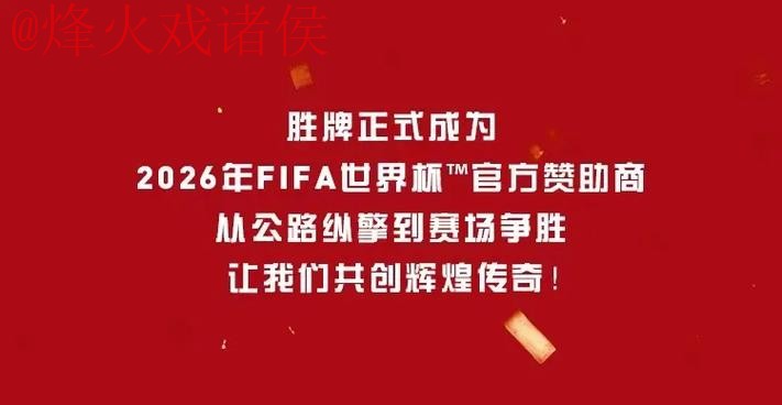 世界杯下注注册最佳指南:轻松赢取胜利 世界杯下注注册最佳指南:轻松赢取胜利